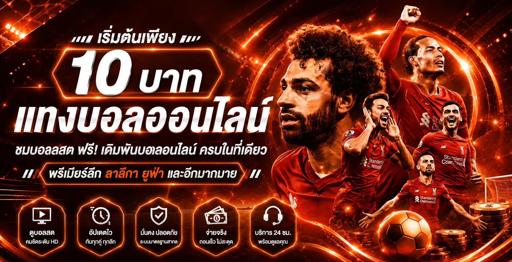 ระบบฝากถอนออโต้ PG2WIN รวดเร็วทันใจ ไม่มีขั้นต่ำ