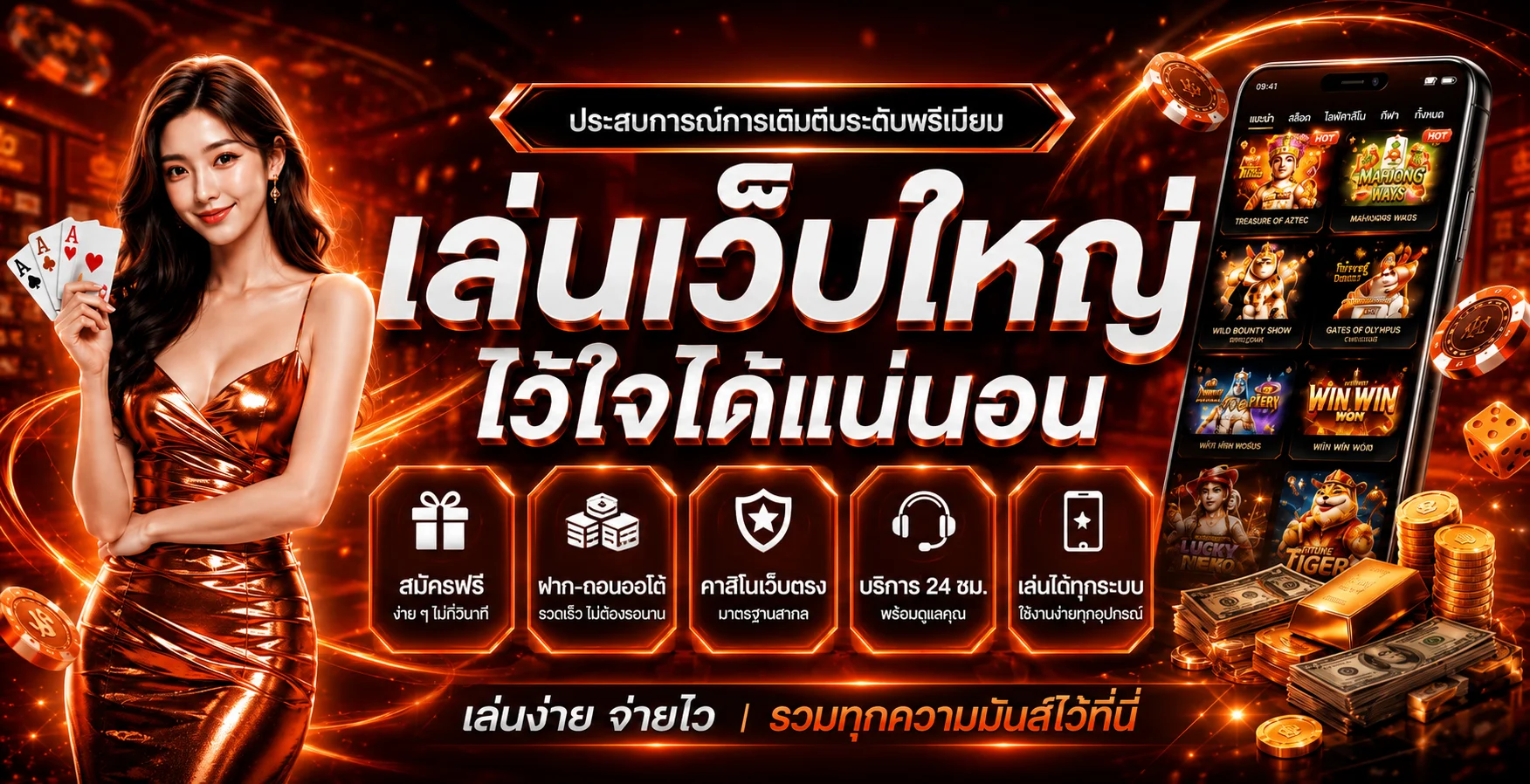 PG2WIN เว็บสล็อตออนไลน์เว็บตรง แบนเนอร์หน้าแรก